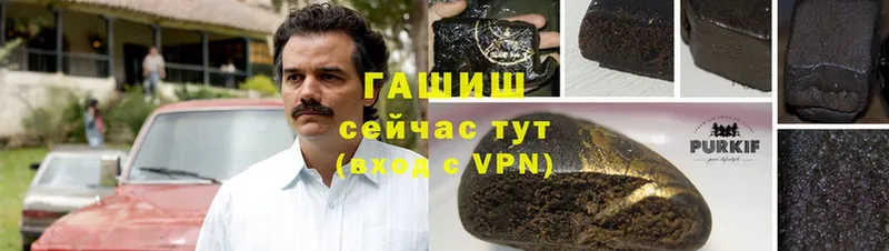 Гашиш VHQ Ликино-Дулёво