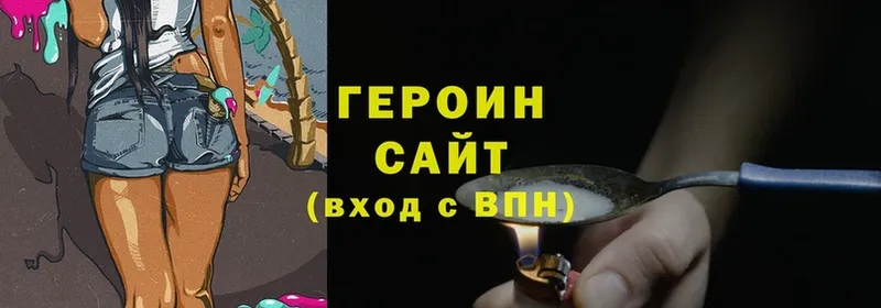 Героин Heroin  закладки  Ликино-Дулёво 